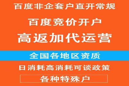 SEM竞价员实战技巧，提升广告效果